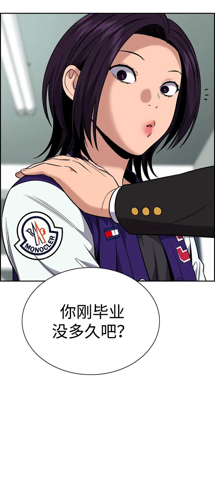 第 71 页