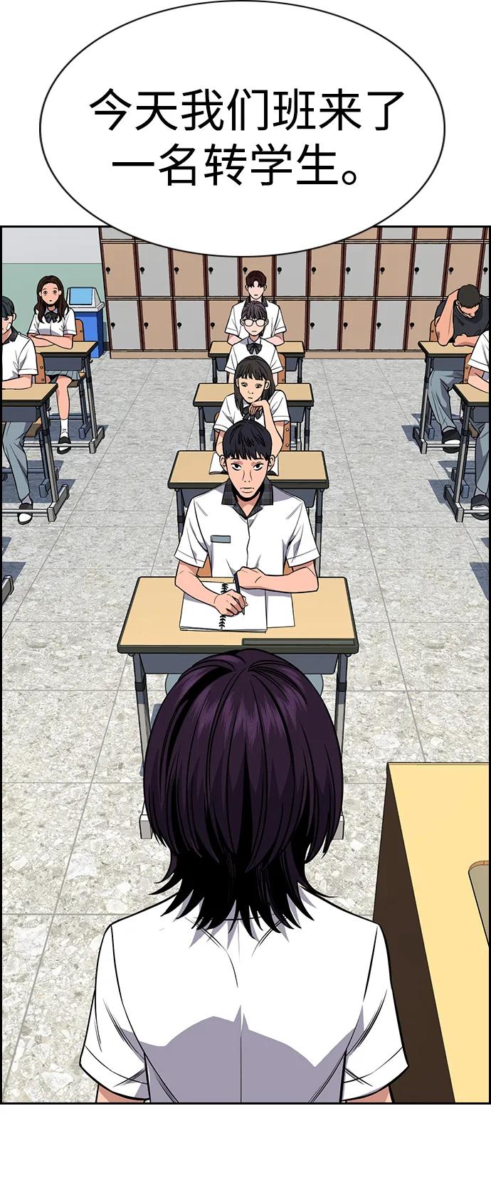 第 74 页