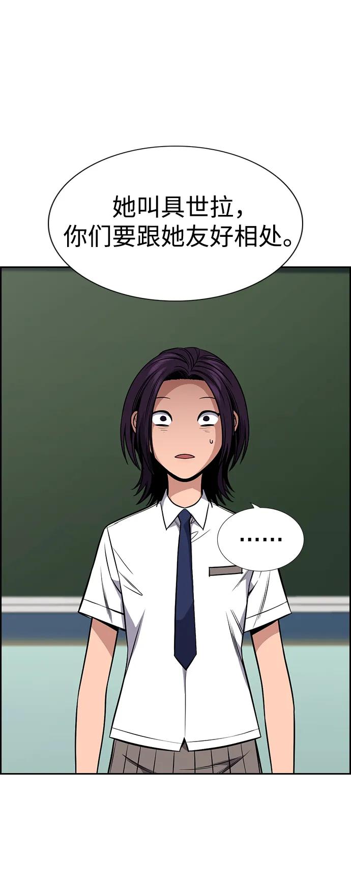 第 75 页