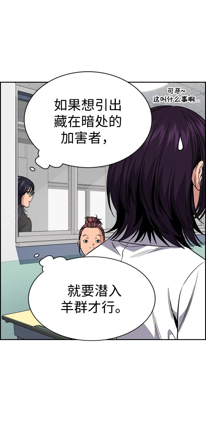 第 76 页