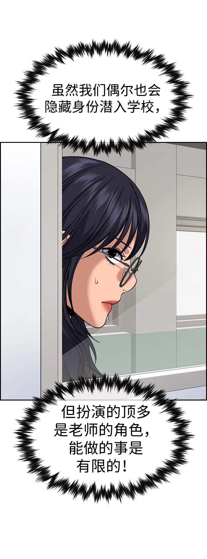 第 77 页