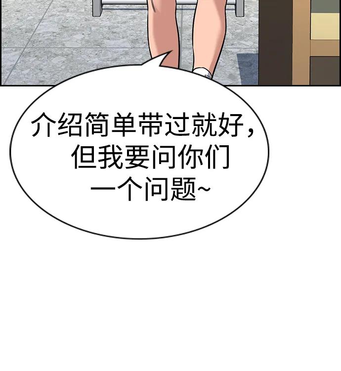 第 82 页