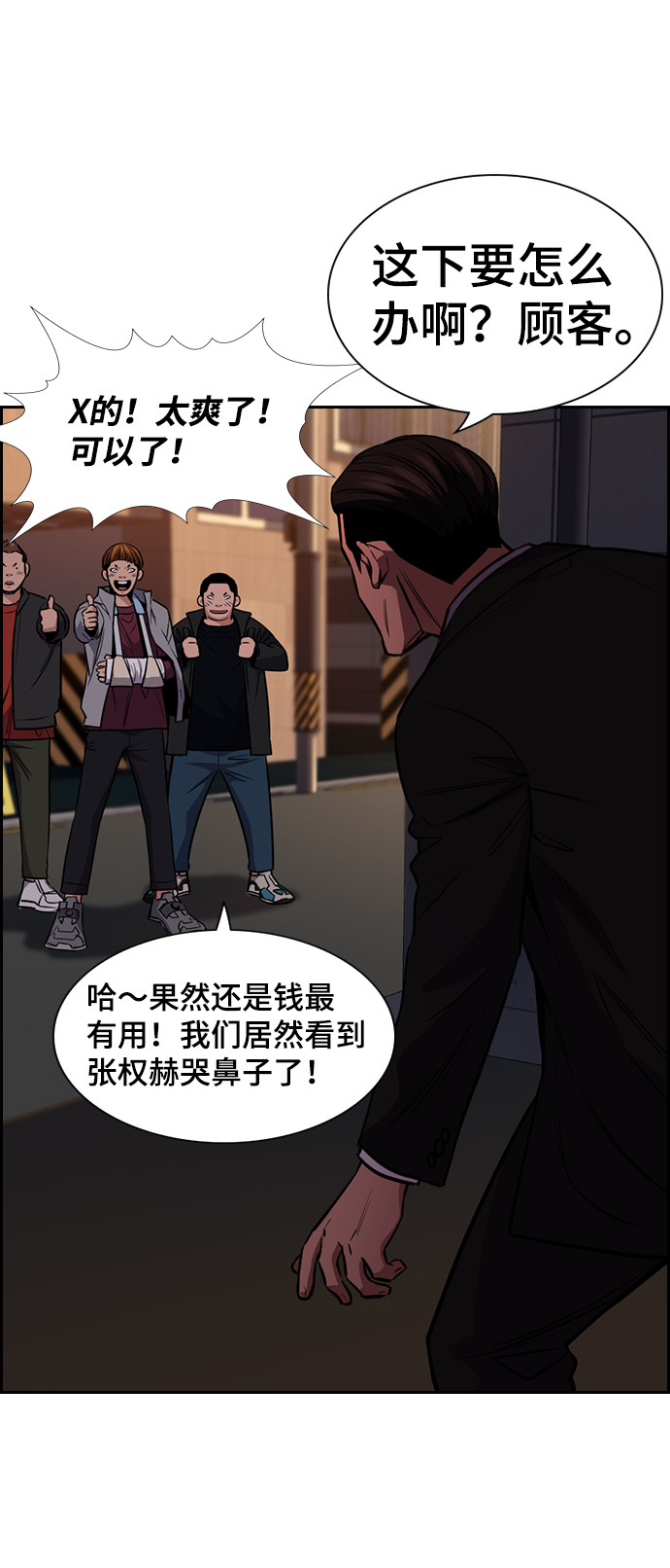 第 39 页