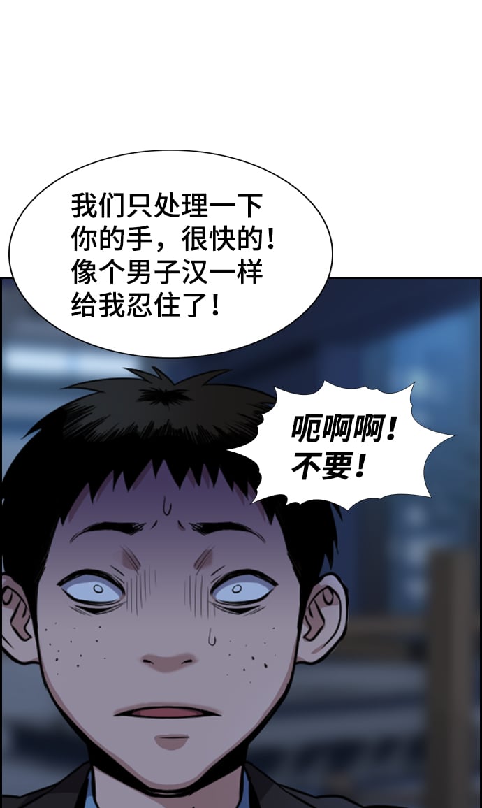 第 49 页