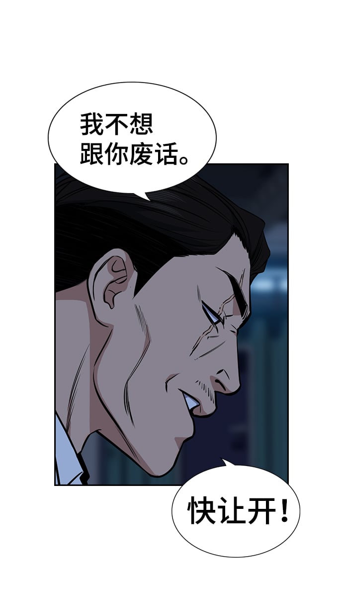 第 67 页