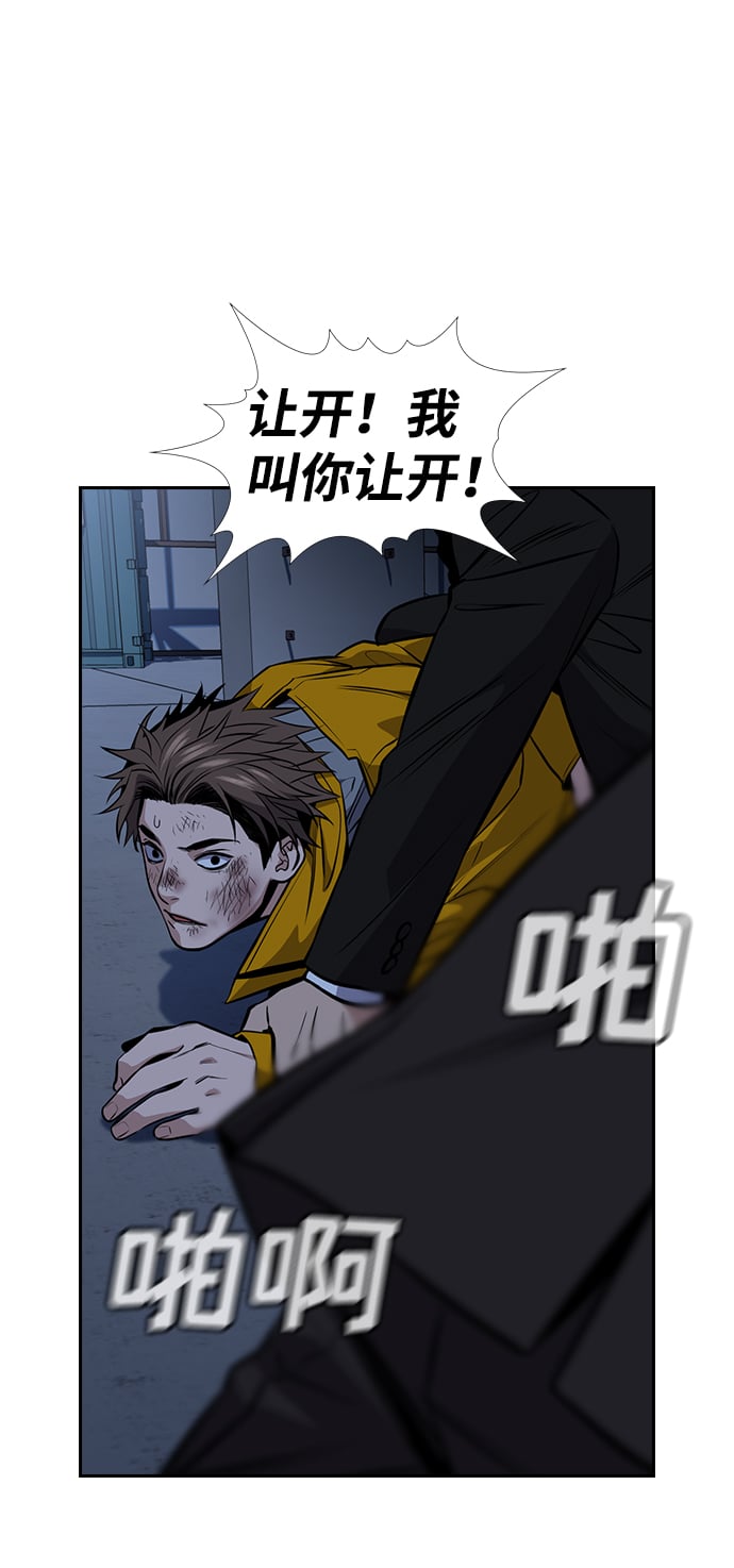 第 70 页