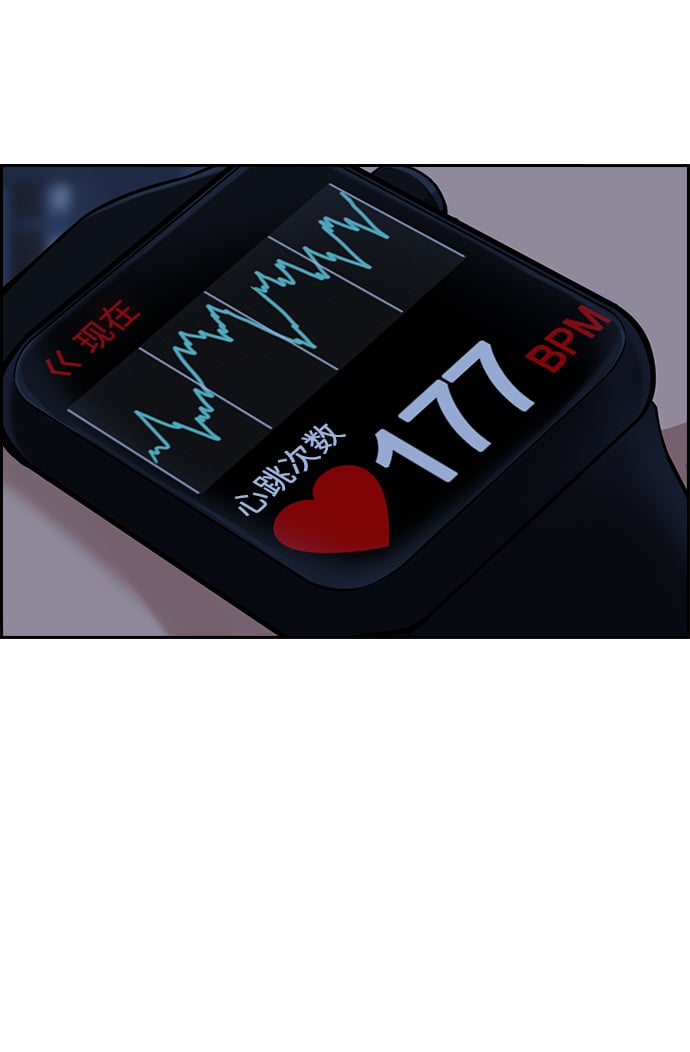 第 74 页