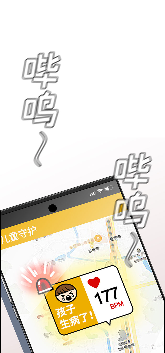 第 75 页
