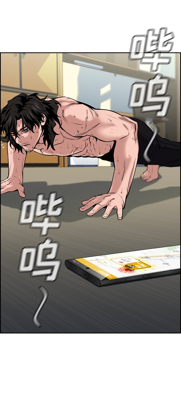 第 77 页