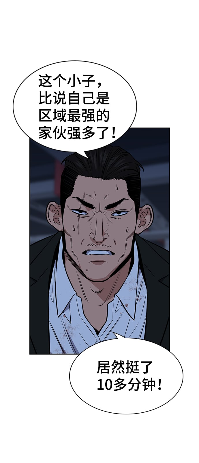 第 82 页