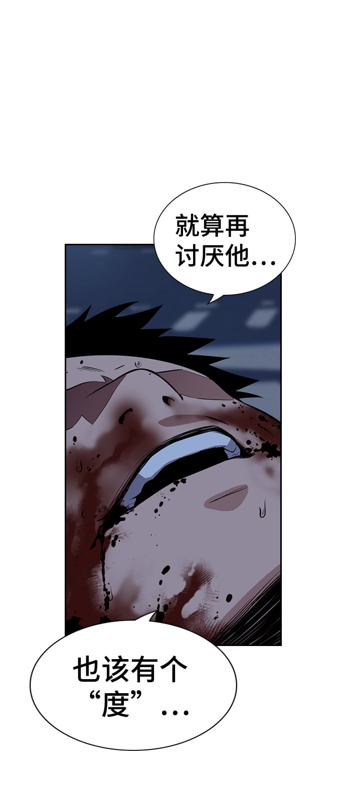 第 84 页