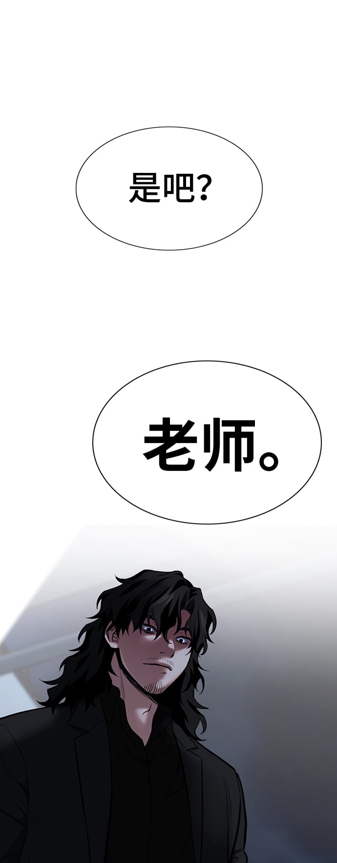 第 85 页