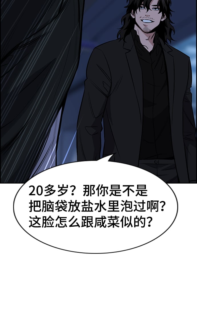 第 93 页