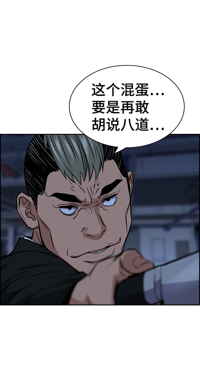 第 94 页