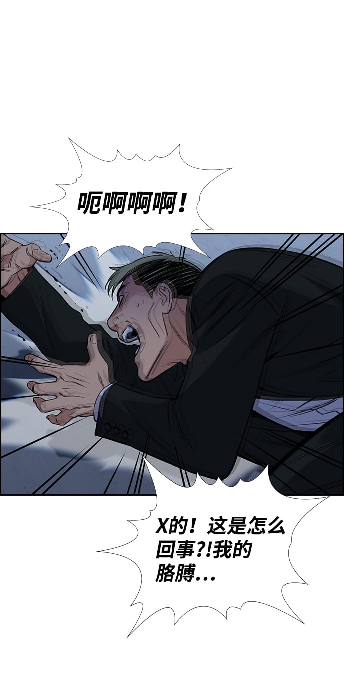 第 98 页