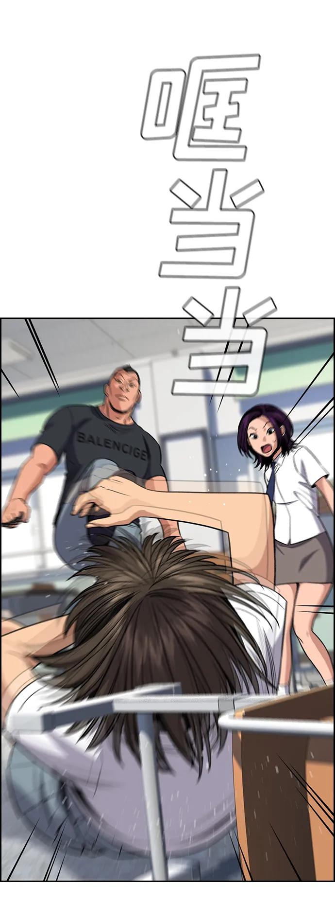 第 55 页