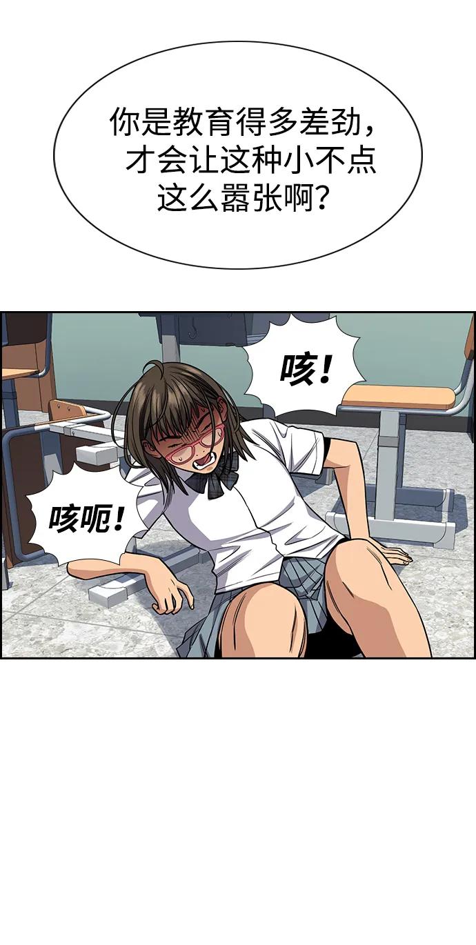 第 57 页