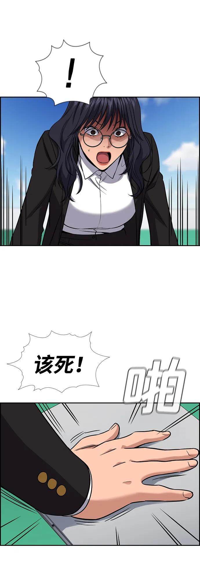 第 69 页