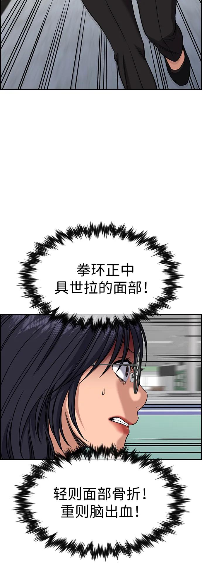 第 71 页