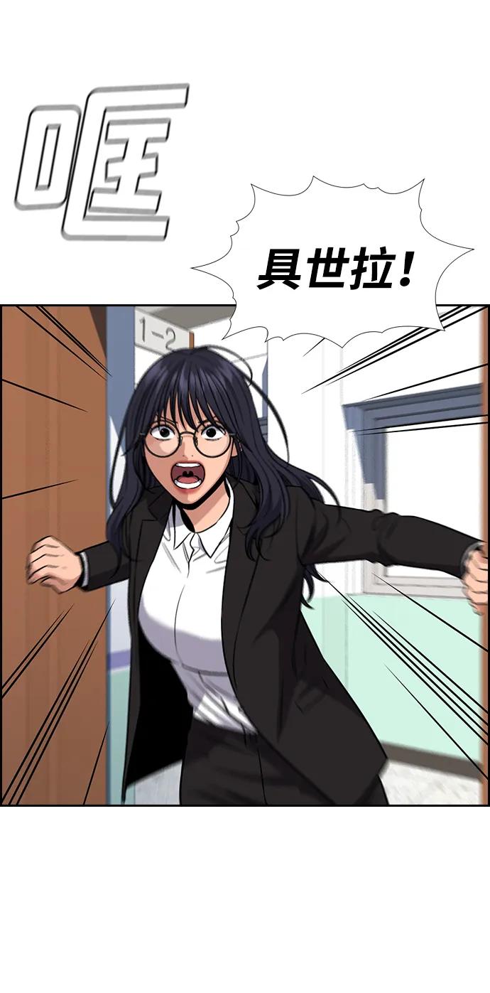 第 73 页