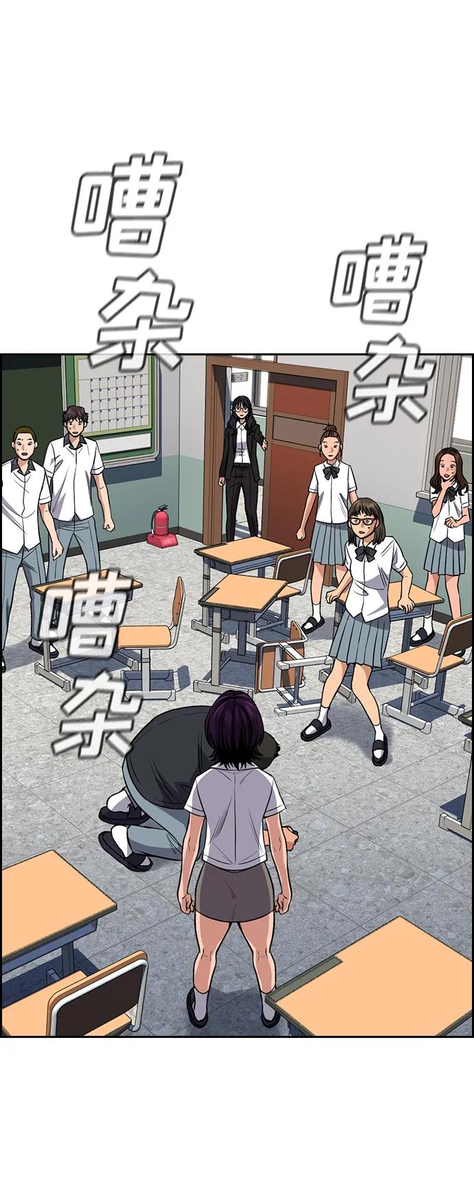 第 74 页