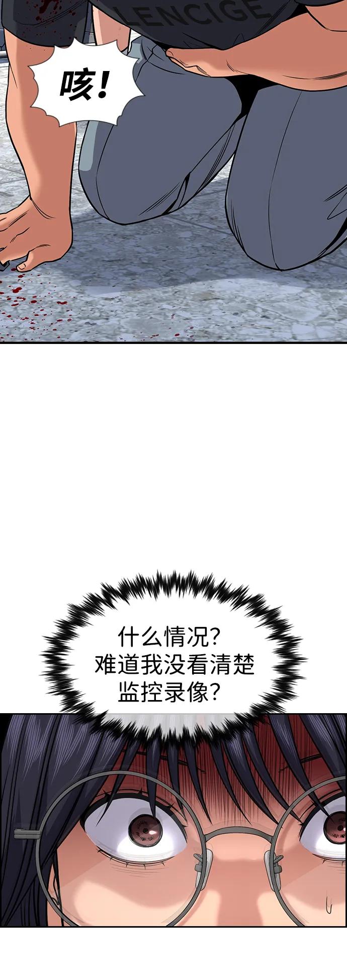 第 76 页
