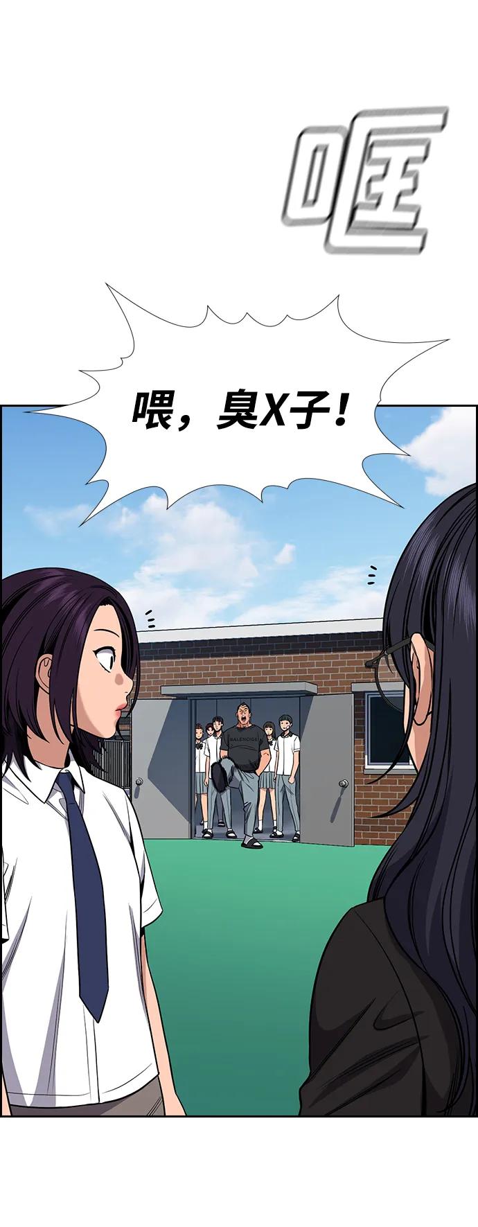 第 53 页