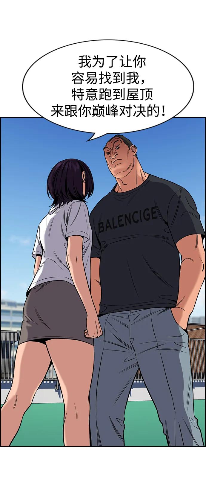 第 56 页