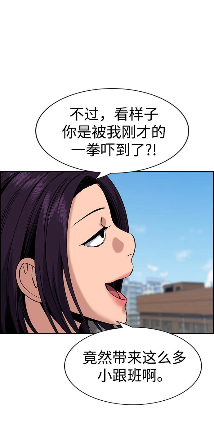 第 57 页