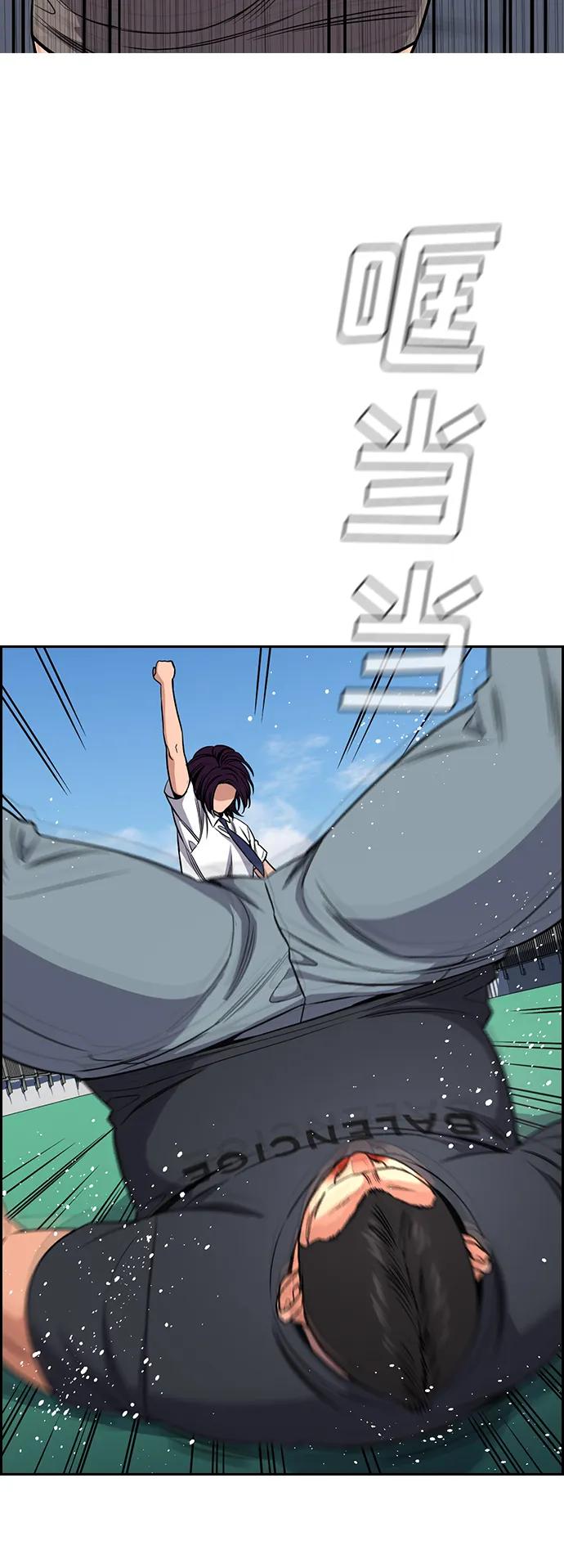 第 71 页