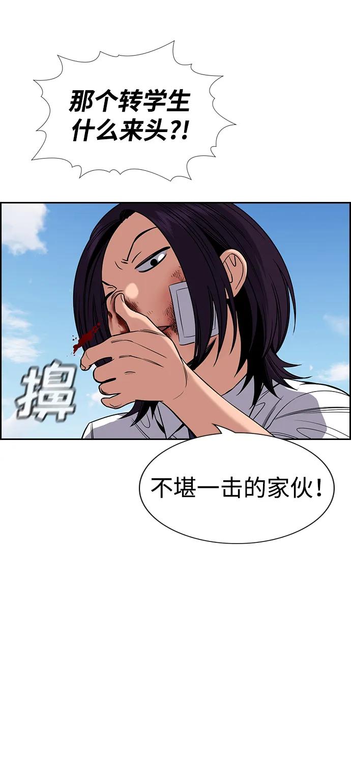 第 74 页