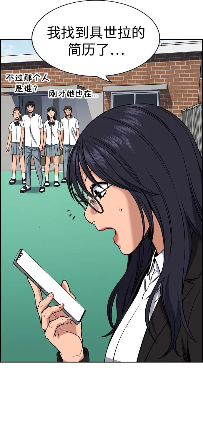 第 75 页