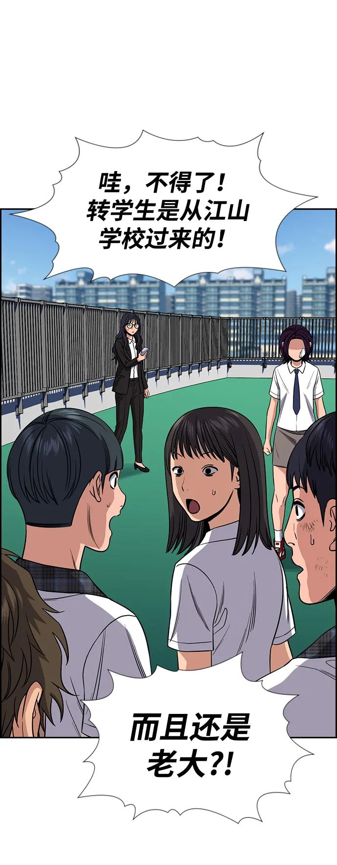 第 79 页