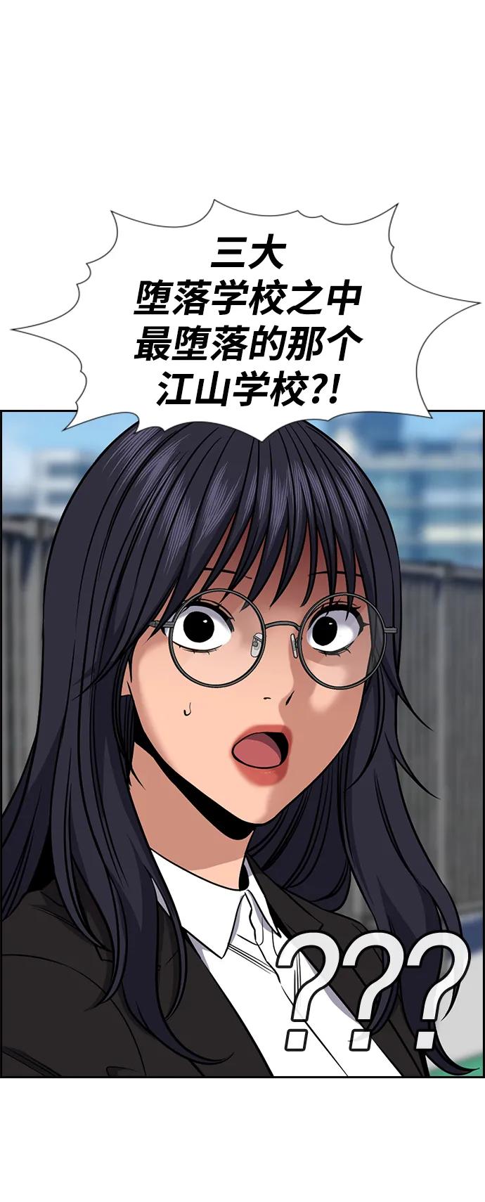 第 80 页