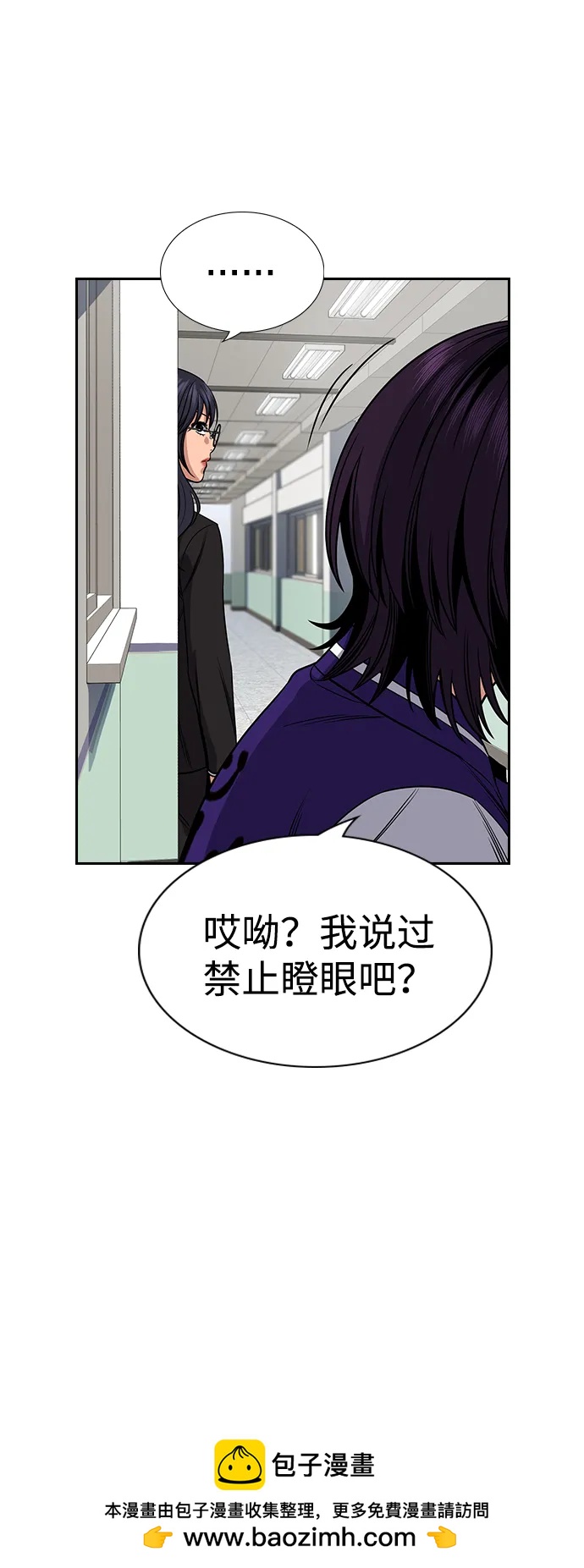 第 50 页