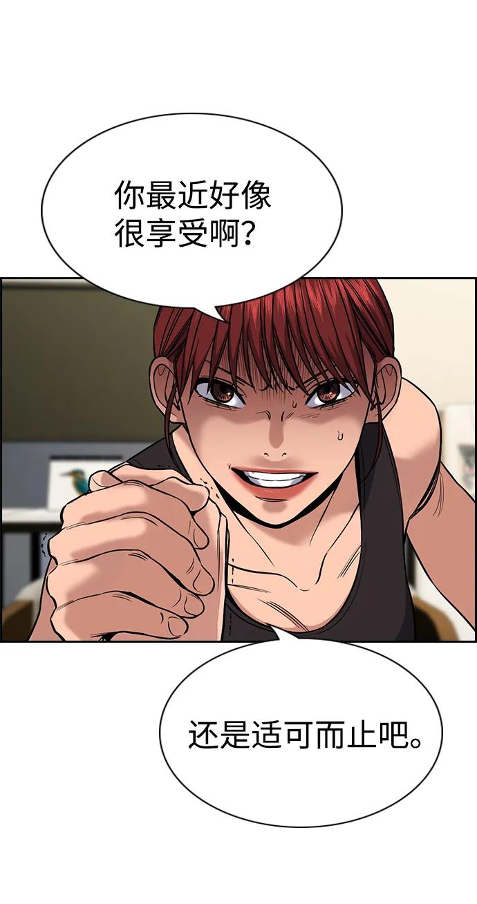 第 54 页