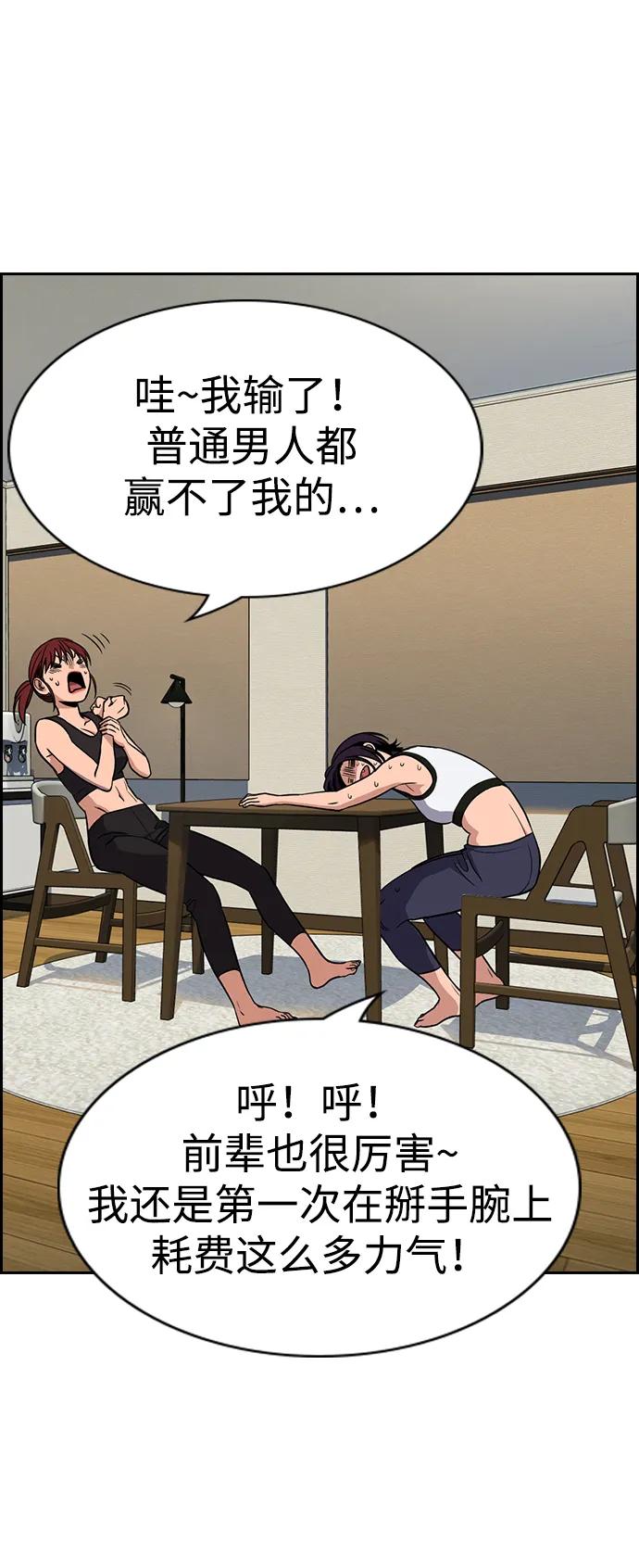第 60 页