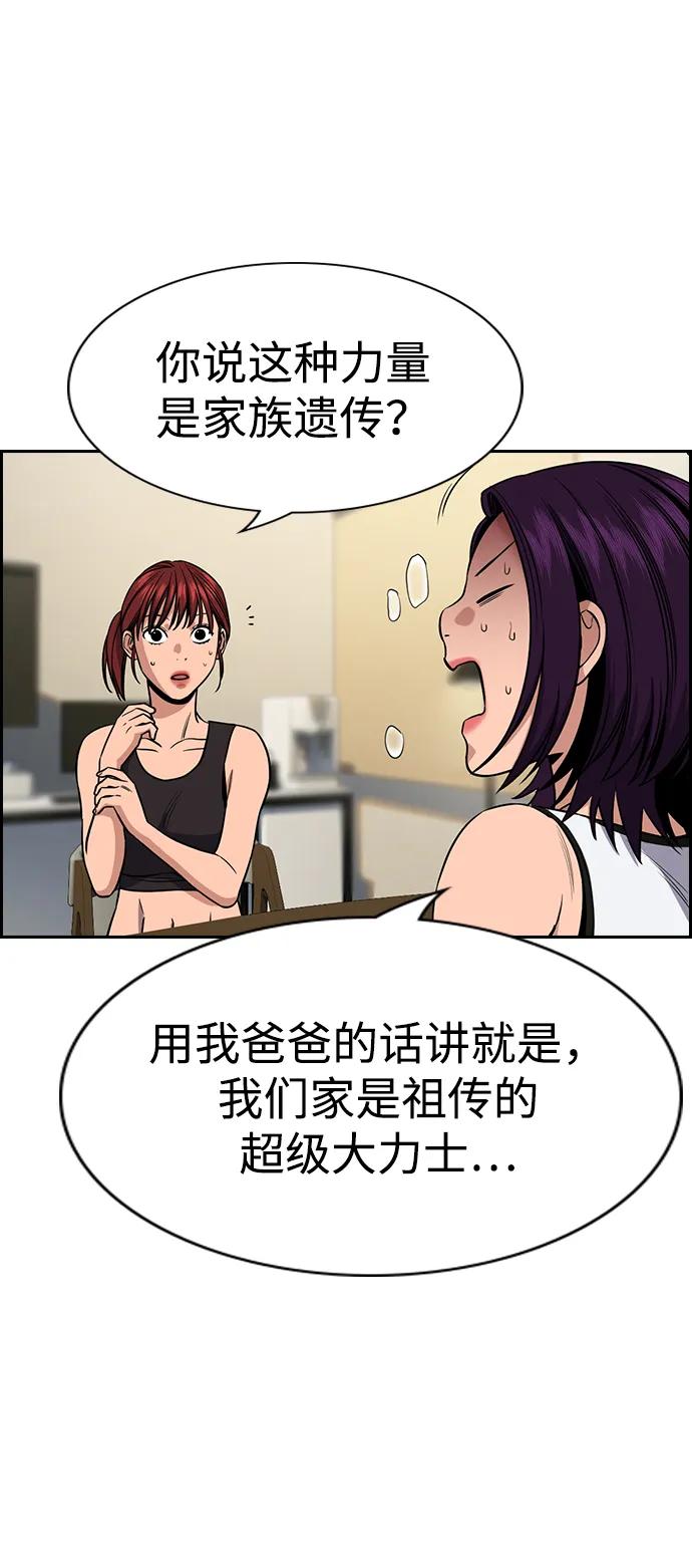 第 61 页