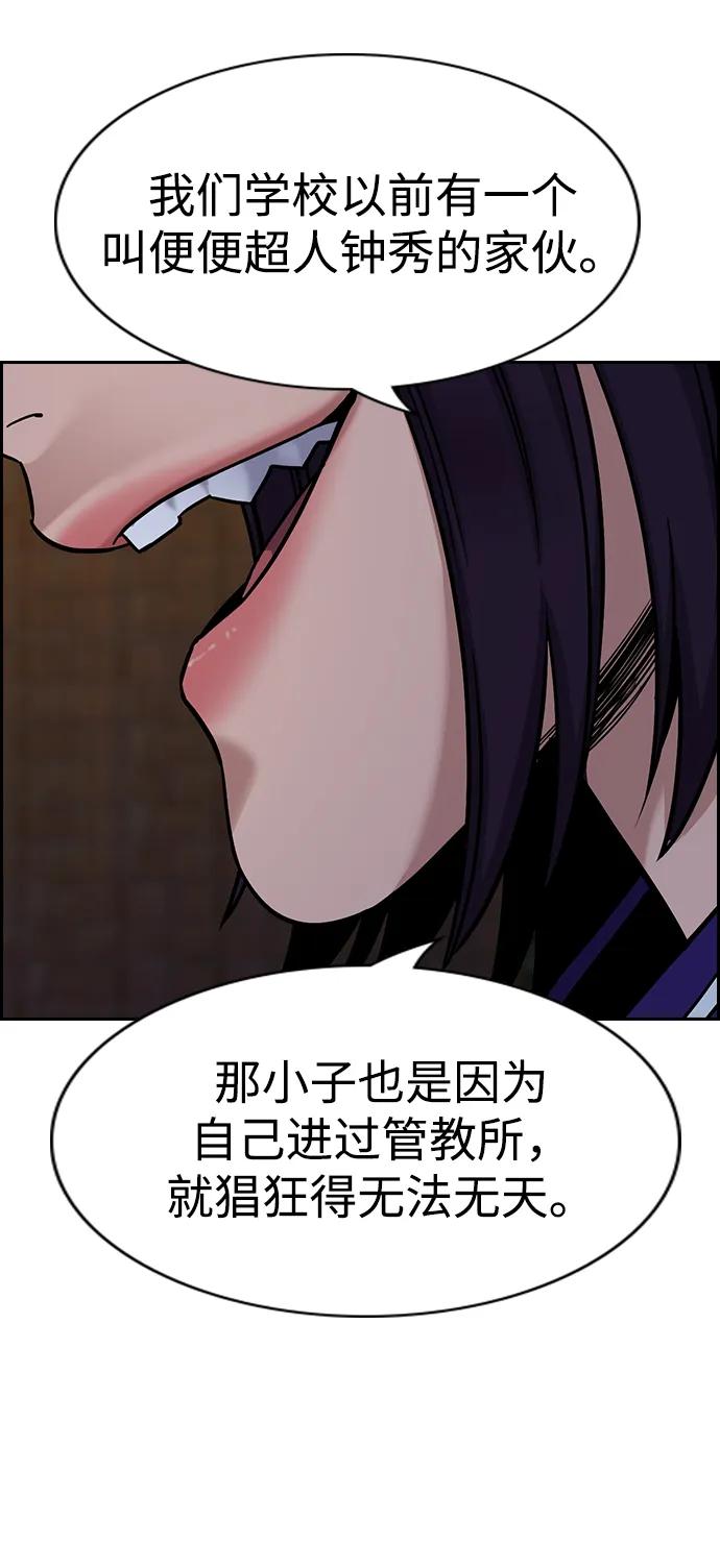 第 72 页