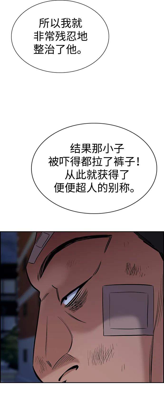 第 73 页