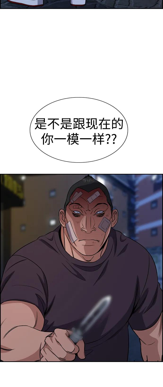 第 76 页