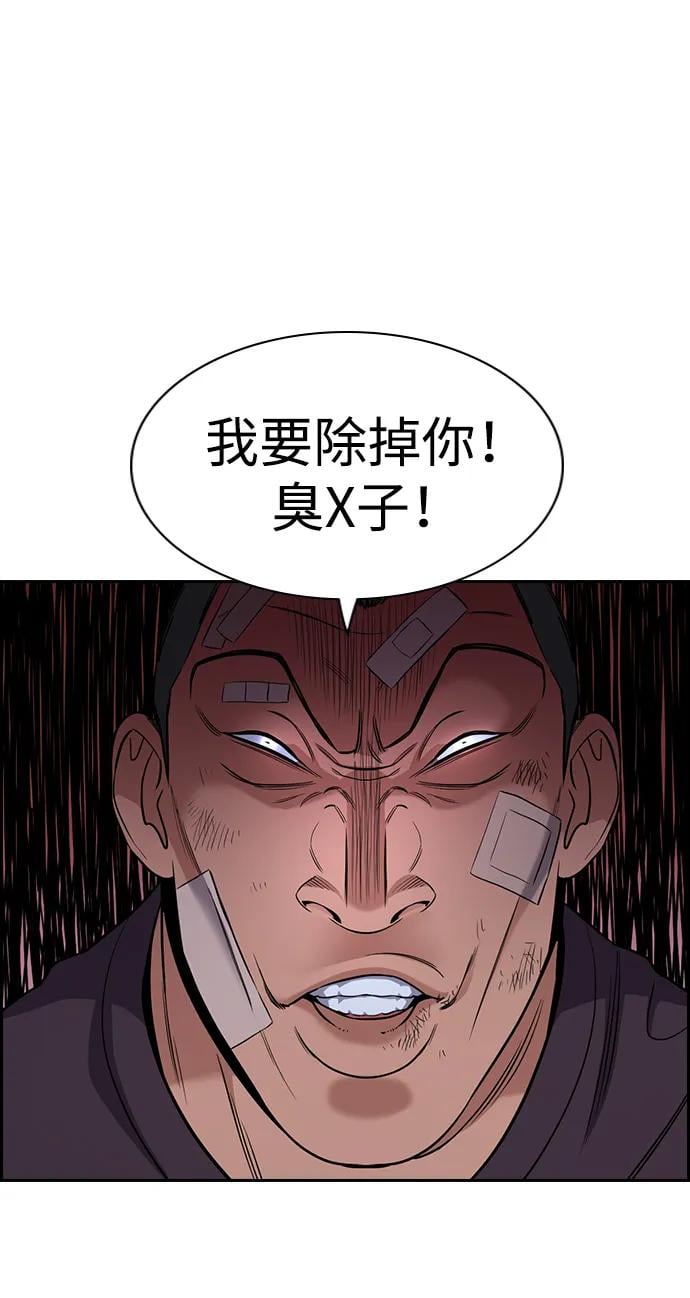 第 77 页