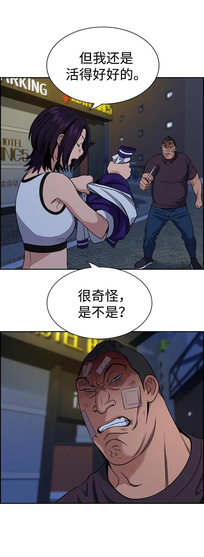 第 79 页