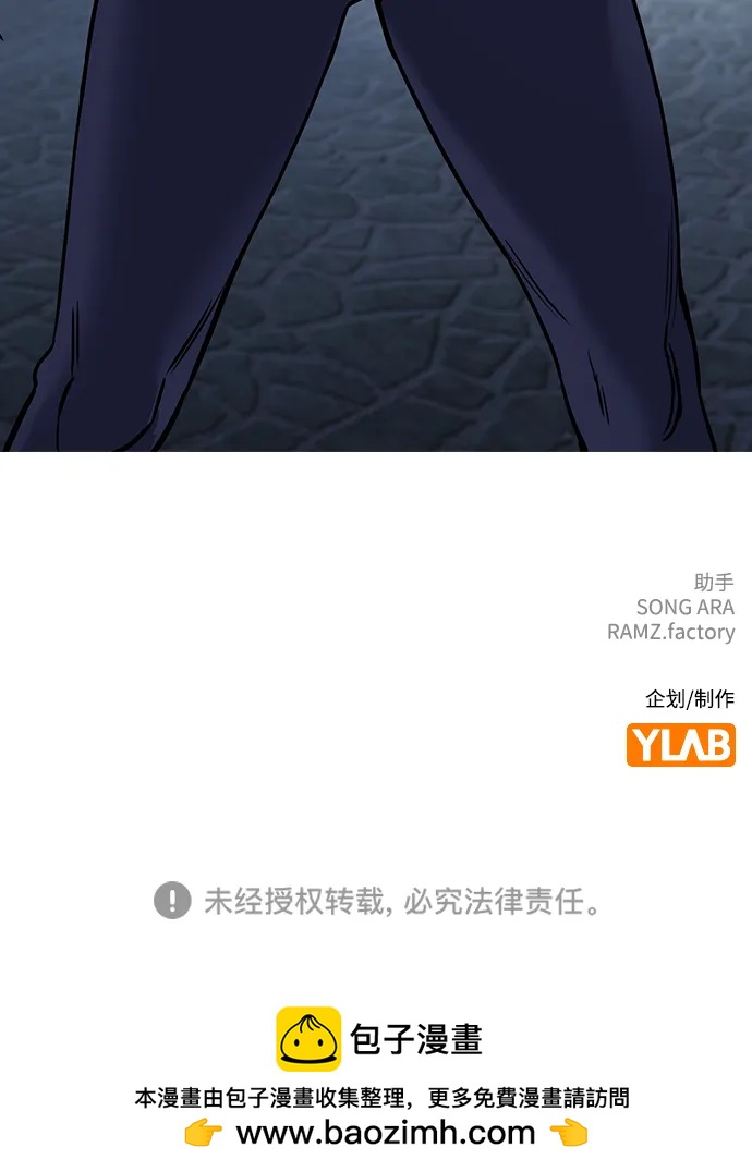 第 82 页