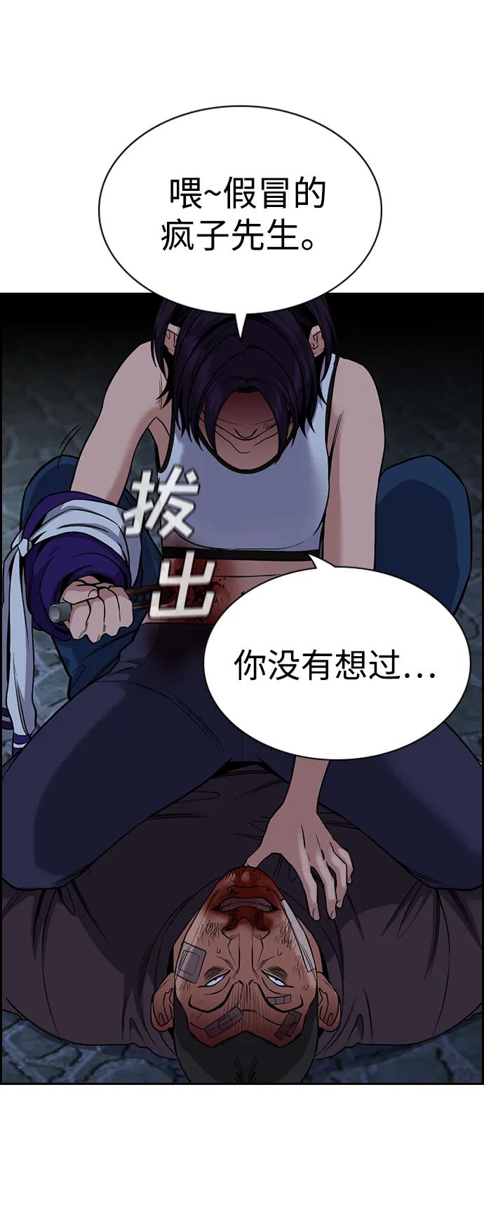 第 71 页