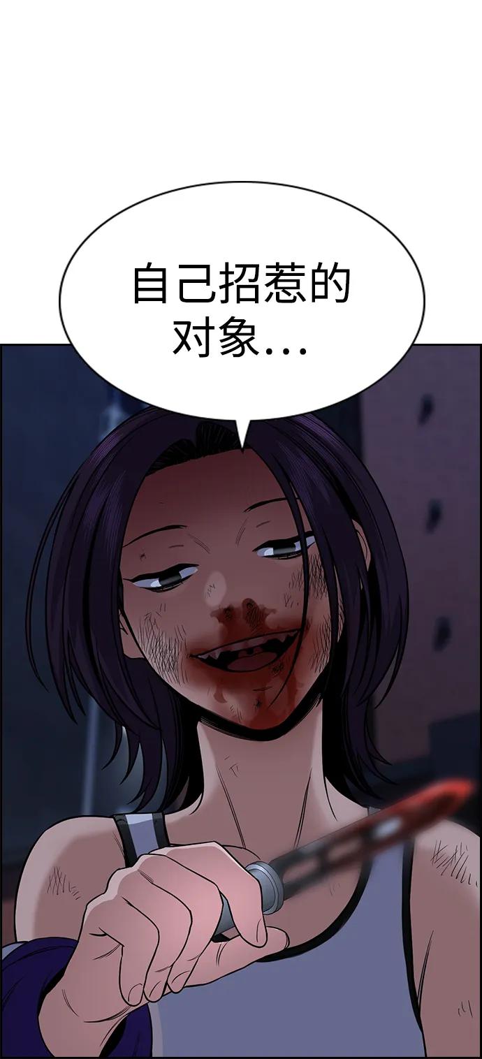 第 72 页