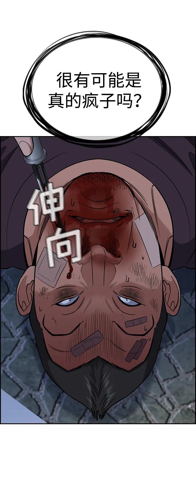第 73 页