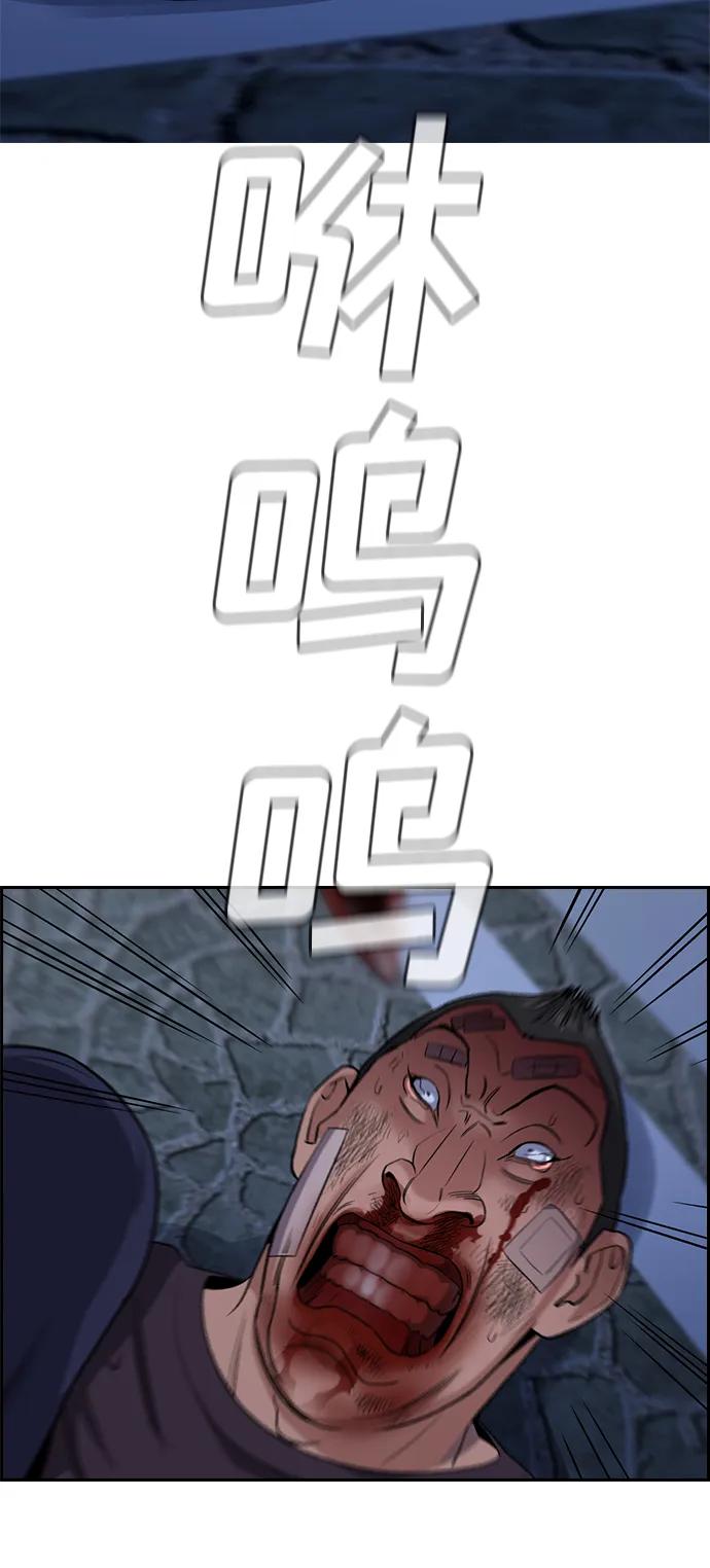 第 76 页