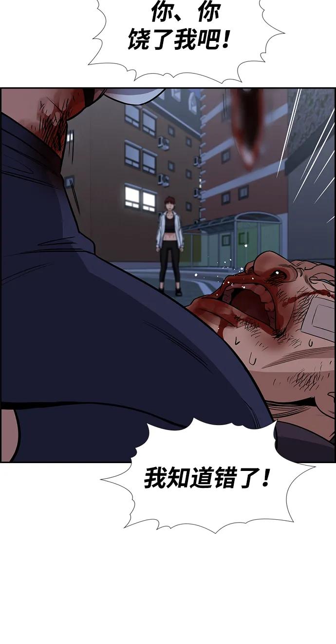 第 78 页