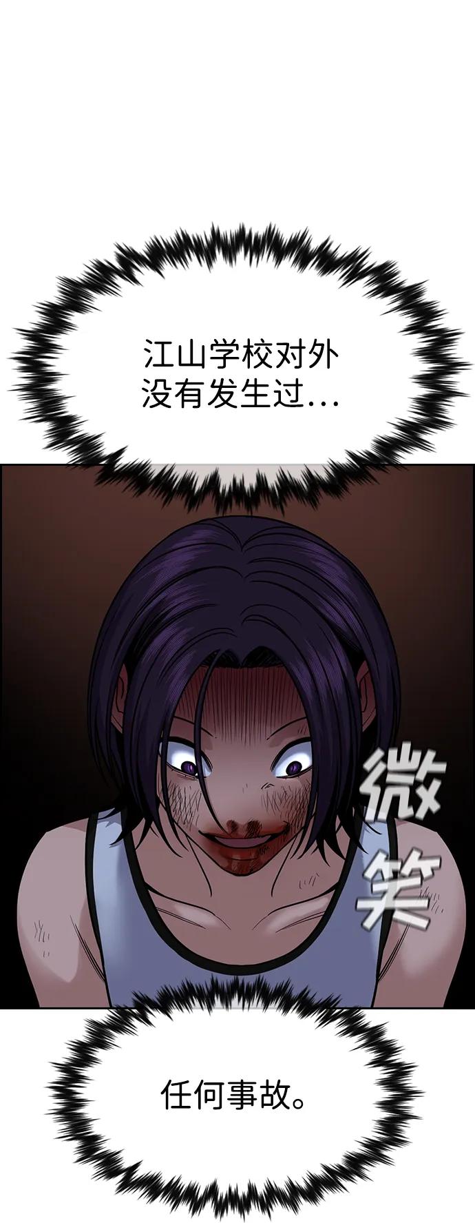 第 80 页